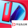 Vivo U20于11月22日在亞馬遜印度上市