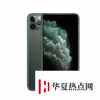iPhone11得分低于小米和華為手機
