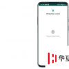 Whatsapp指紋鎖現已在Android上提供