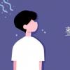 教育資訊：整數包括什么