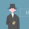 教育資訊：社會發展的基本規律