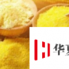 酸湯子中毒實為米酵菌酸作祟