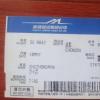 生活小知識：坐飛機需要辦理哪些手續 第一次乘坐飛機的流程