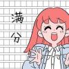 教育資訊：萬能優美的作文題目 新穎有詩意的作文題目