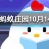 根據北朝民歌《木蘭詩》的記載,花木蘭家里至少有幾口人 螞蟻莊園知識問答