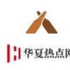 夏洛特Untappd啤酒節改期至2021年4月