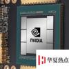 Nvidia最新的A100圖形處理器在GoogleCloud上首次亮相