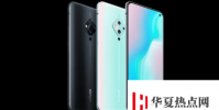 搭載Quad后置攝像頭的Vivo S5上市