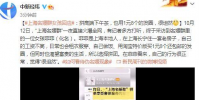上海名媛群女孩回應 拼高端下午茶