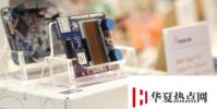 Arm釋放了高端移動設備的芯片設計新潮流