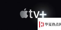 Apple TV是一個基于訂閱的流媒體平臺