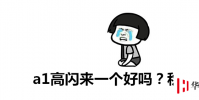 生活小知識:秋梨膏是什么梗?