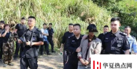 驢友發現懸賞20萬通緝的命案逃犯