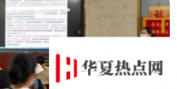 中央要求落實中小學教師家訪制度