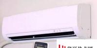 生活小知識:空調移機必備教程之空調如何收氟