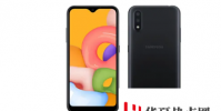 三星Galaxy A01正式上市