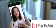 小米顯示屏手機可能會在2020年國際消費電子展上亮相