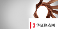 串聯工具可幫助學生更好地團隊合作