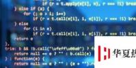 亞馬遜發布CodeGuru它使用機器學習來優化代碼