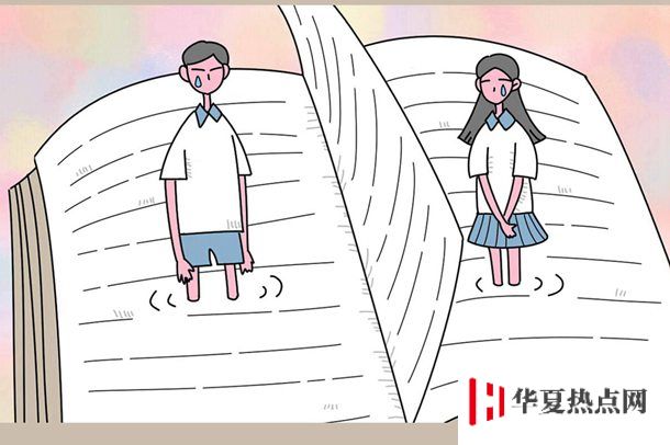 醫科大學排名及分數線