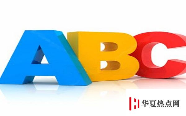 英語專業大學排名 2020最新排行榜