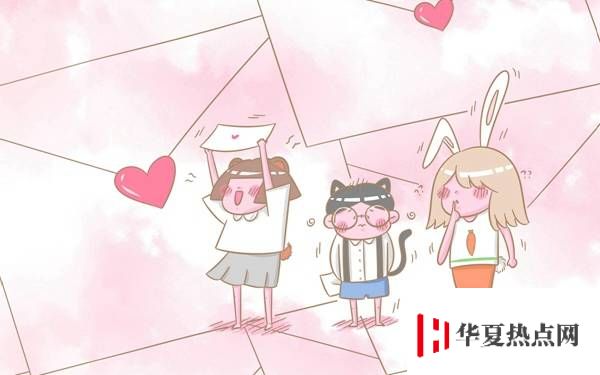師范類大學排名分數線