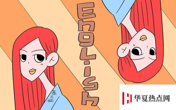 英語短文改錯套路十點