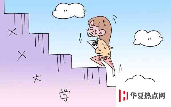 最有前途的十大職業