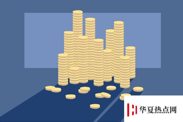 國際經濟與貿易專業
