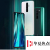 小米支持聯發科Helio和驍龍665