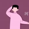 教育資訊：河南高考用的全國幾卷