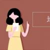 教育資訊：地球半徑多少公里