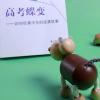 教育資訊：2020大學錄取結果什么時候公布出來