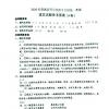 教育資訊：2020全國1卷高考語文試題及答案解析