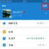 生活小知識：支付寶如何進行注銷