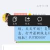 生活小知識：支付寶紅包，每天都能領，推薦朋友還能賺賞金