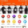 生活小知識：淘寶紅包在哪里看
