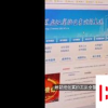 因嫉妒心刪掉同學專升本志愿被抓