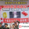 衛健委回應想嫁兵哥哥的援鄂女護士身份造假事件
