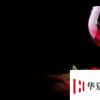 生活小知識：如何品葡萄酒？