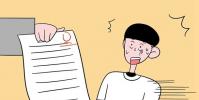 教育資訊:2020浙江專科學校排名 最新高職院校排行榜