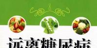 生活小知識:駱駝奶營養價值