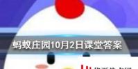 只吃蔬菜水果減肥,是一種健康的減肥方式嗎 螞蟻莊園知識問答