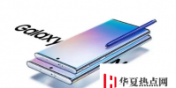 三星GalaxyNote系列活動已經發布