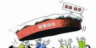 生活小知識:現代化經濟體系的核心理念是什么