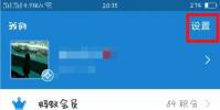 生活小知識:支付寶如何進行注銷