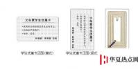 生活小知識:火車票優惠卡的使用注意事項