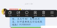 生活小知識:支付寶紅包,每天都能領,推薦朋友還能賺賞金