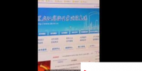 因嫉妒心刪掉同學專升本志愿被抓