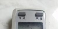 生活小知識:如何用空調抽濕